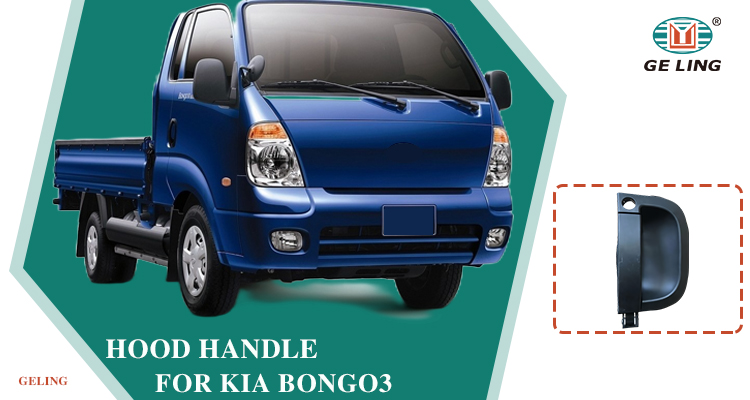 Hood Handle For Kia Bongo 3 K2700