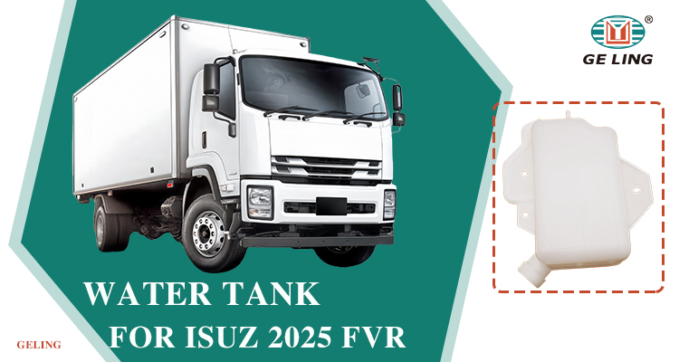 Fvr 2025 Water Tank Fvr 2025 Water Tank