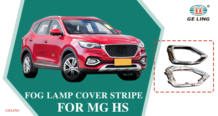 MG HS 2022 2022 Fog Lamp Frame 10457756 10457758 MG HS 2022 2022 Fog Lamp Frame 10457756 10457758