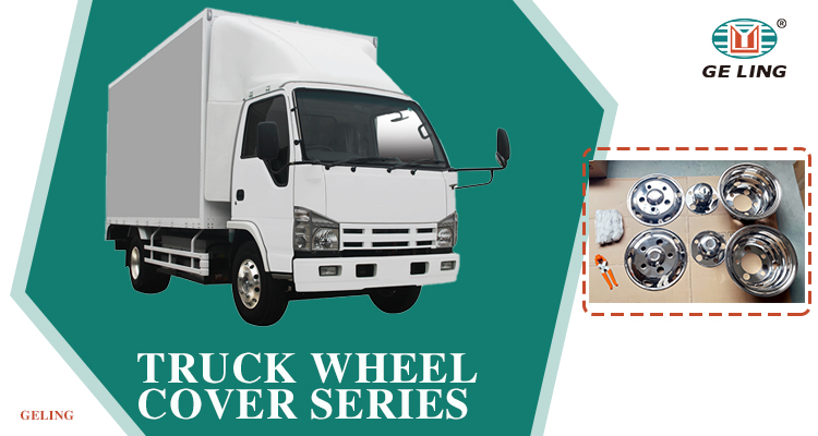 16 '' 5 Holes Stainless Steel Hub Trim Cover 16 '' 5 Holes Stainless Steel Hub Trim Cover