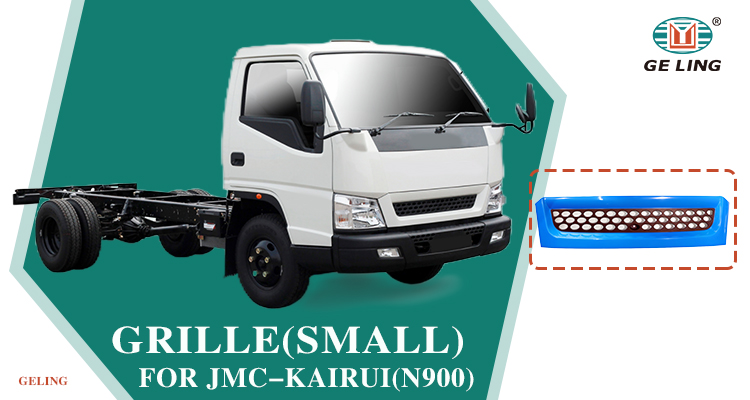 Isuzu Jmc Carrying N900 Kairui Blue Grille Isuzu Jmc Carrying N900 Kairui Blue Grille