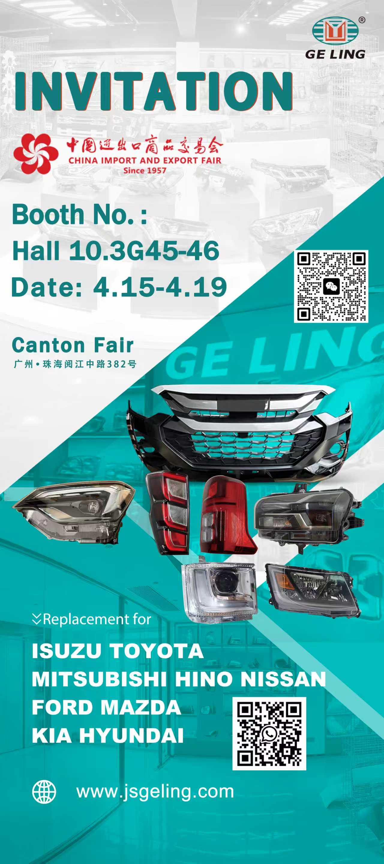 Canton Fair China Import and Export Fair