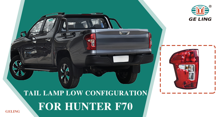 Low Configuration tailight for Chang Hunter F70