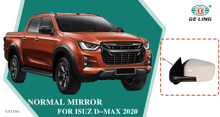 กระจกมองข้างสำหรับ Isuzu Dmax 2020