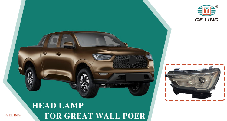 Lampu kepala untuk poer dinding yang bagus