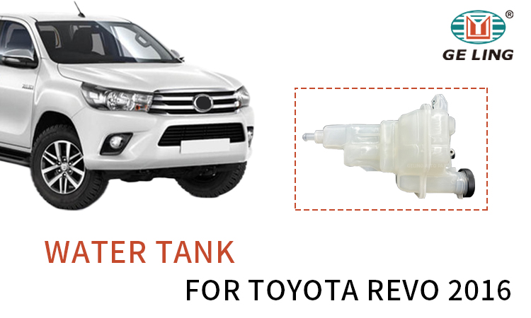 Toyota Hilux Revo 2016 Serbatoio dell'acqua