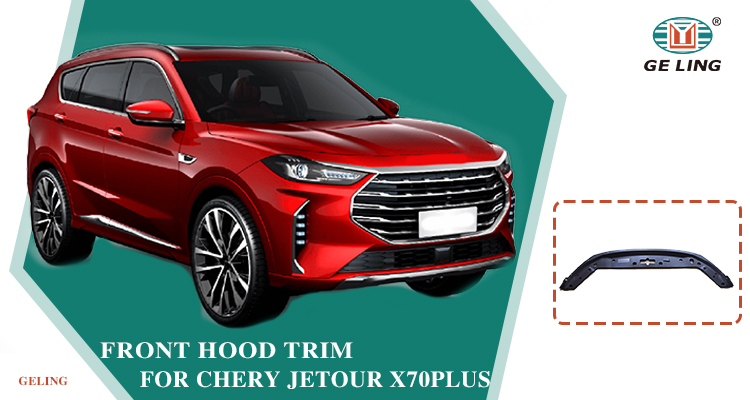 F182811105 Front Cabin Decorative Cover Body For Chery Jetour X70 Plus