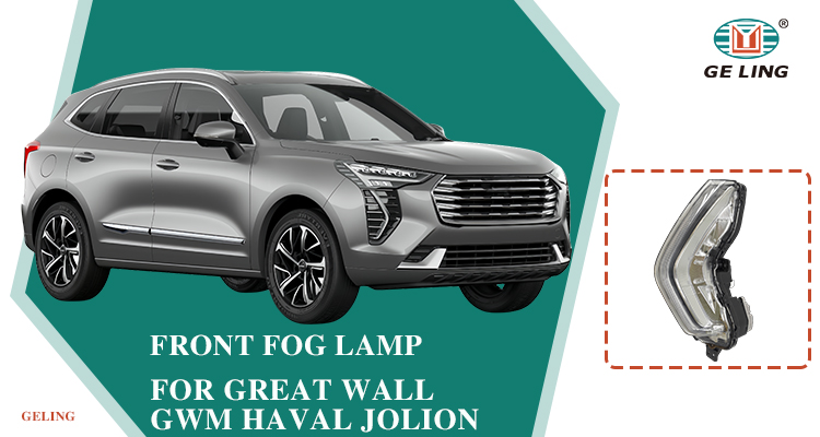 4137100XST01A 4137101XST01A Fog Lamp for Great Wall GWM HavaL Jolion