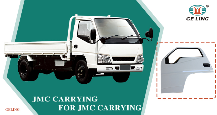 Jmc Carrying Kairui N900 Door