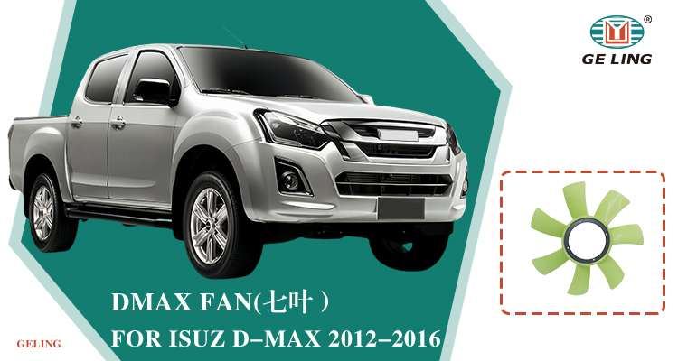 Fan 8979218571 For Isuzu Dmax 2012-2016