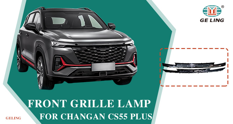 Changan CS55 Plus Grille الأمامي المصد مع مصباح