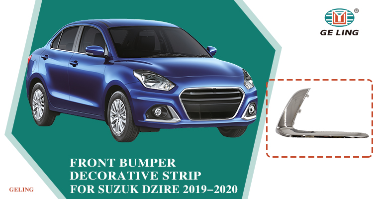 ฝาปิดไฟตัดหมอกกรอบกรอบโครเมี่ยมสำหรับ Maruti Suzuki Dzire