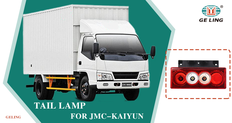 ISUZU JMC KAIYUN TALLHOW