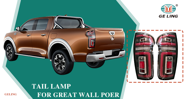 Versión fuera de carretera Luz trasera para Great Wall Poer