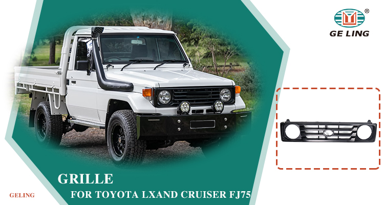 Toyota Land Cruiser Fj75 Grille