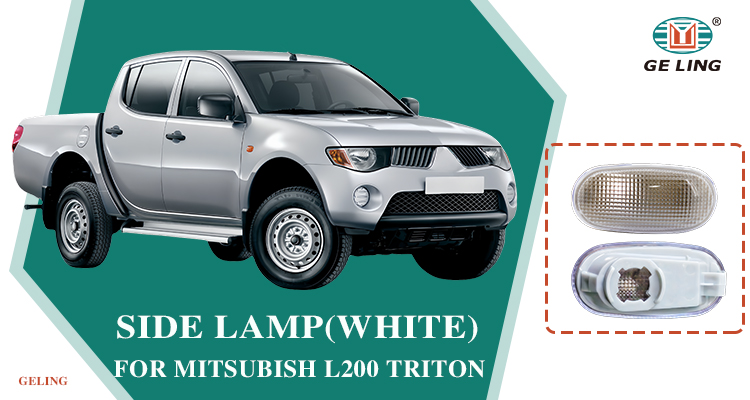 Свет сигнала поворота для Mitsubishi L200 Triton 2005