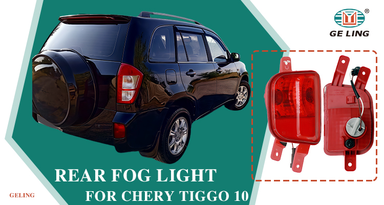 T113732030BA T113732040BA Rear Fog Light for Chery Tiggo 2010