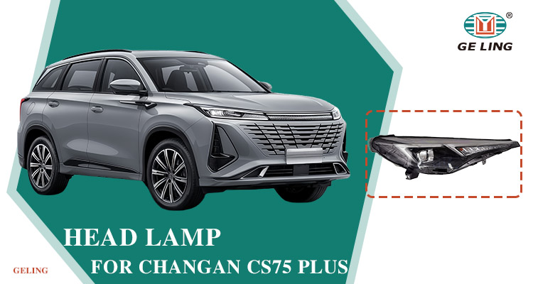 Changan CS75 Plus LED المصباح الأمامي