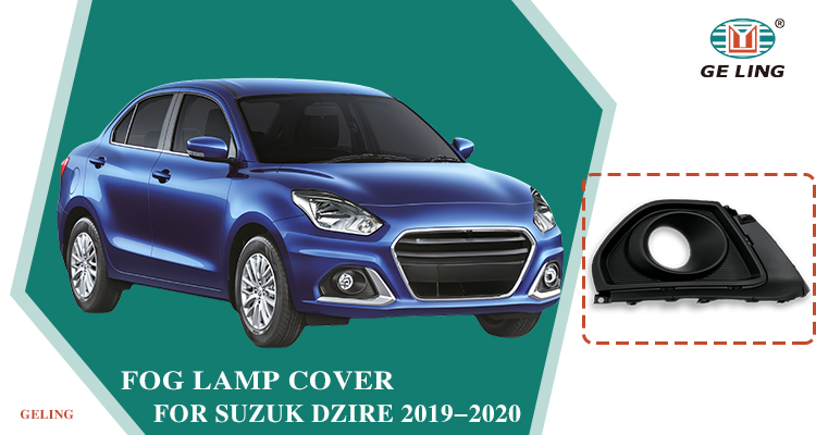ฝาครอบไฟตัดหมอกสำหรับ Maruti Suzuki Dzire