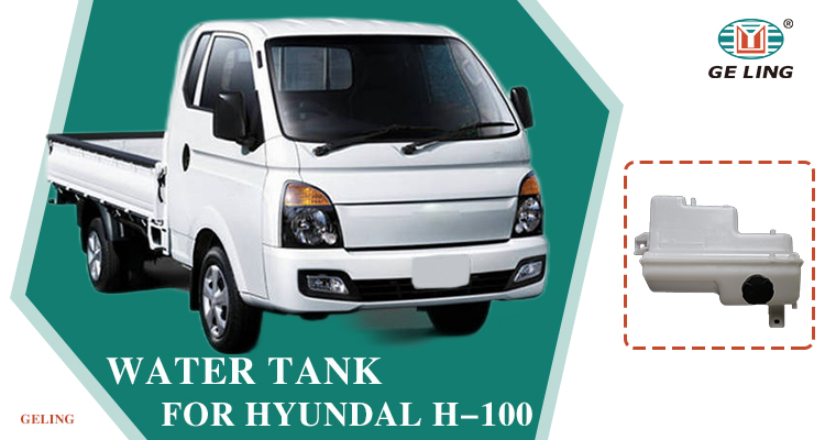 254304F100 Water Tank for Hyundai H100