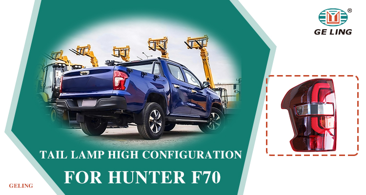 Hight Configuration Led Rear Lamp for Chang Hunter F70