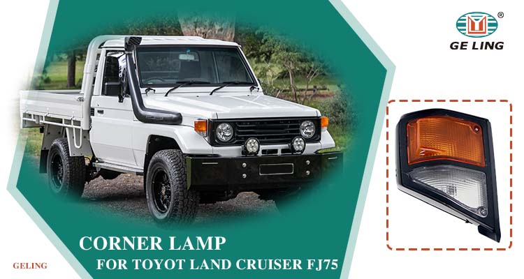 Toyota Land Cruiser FJ75 Corner Lamp