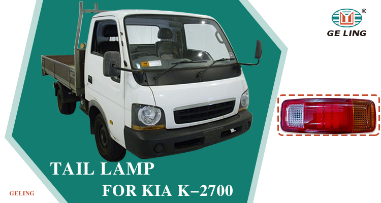 Rear Light For Kia Bongo K2700