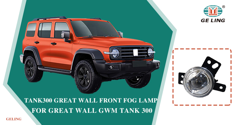 Great Wall Gwm Tank 300 Fog Light
