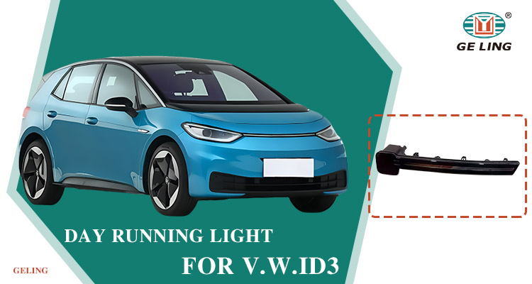 Volkswagen id3 дневная бега лампа