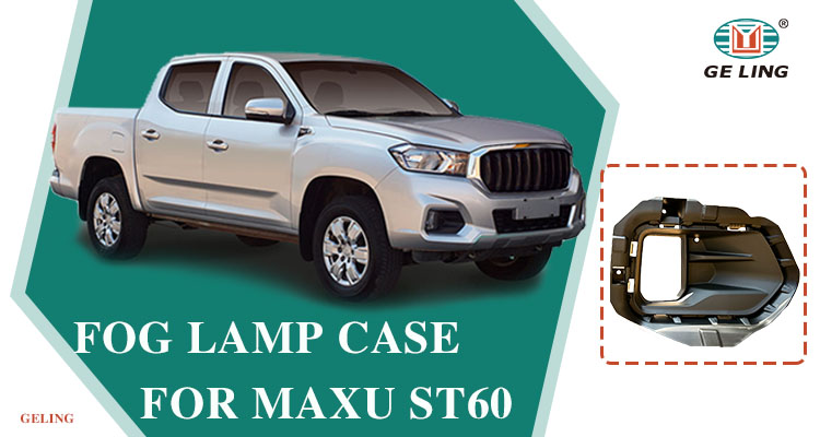 Maxus T60 Driving Light Cover 