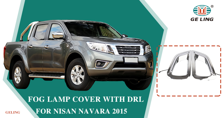 Nissan Navara NP300 2015 غطاء مصباح الضباب