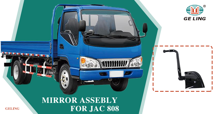 MACCHIO MIRROR JAC 808 