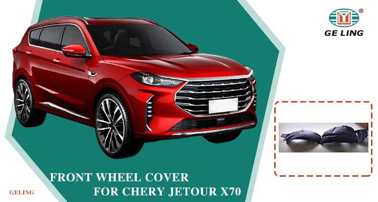 F183102010 F183102020 Front fender linning For Chery Jetour X70 Plus