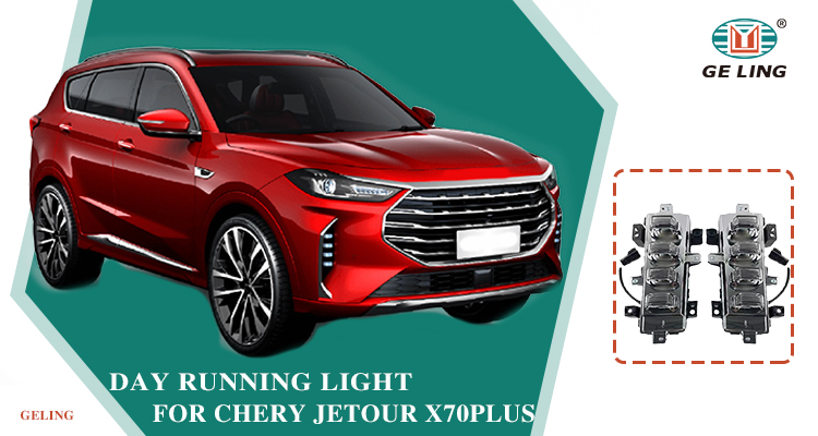 F184499010 F184499020 Daytime running light drl for Chery Jetour X70 Plus