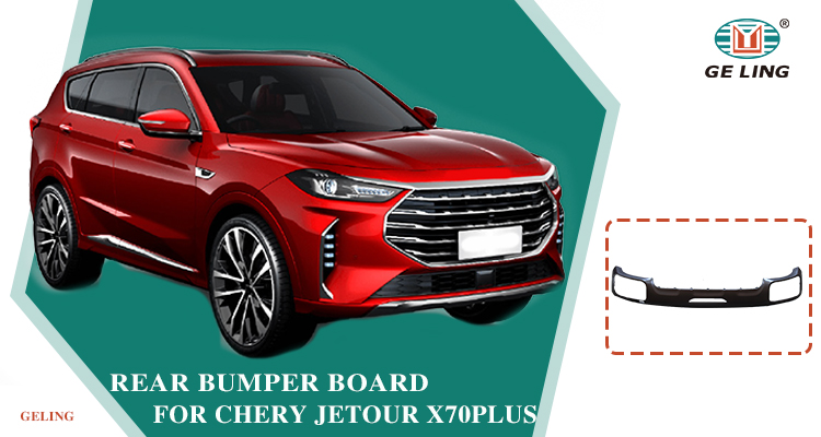 F182804507 Rear Bumper Lower Decorative Panel For Chery Jetour X70 Plus