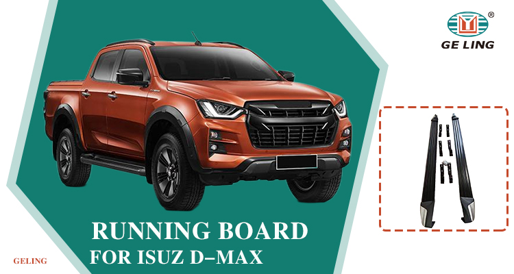 Пошаговая планка для бега для Isuzu Dmax 2020 2021