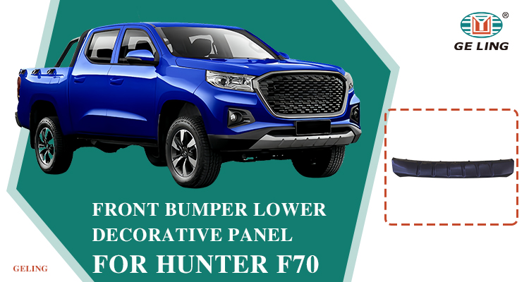 Front Bumper Lower Decorative Panel For Changan Hunter F70
