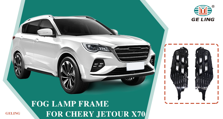  Fog Lamp Frame for Chery Jetour X70