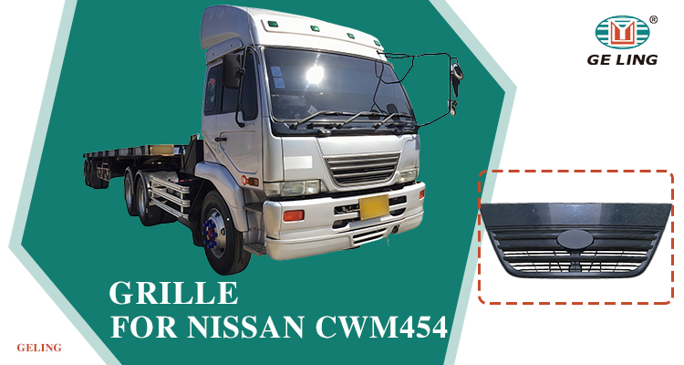 Nissan Pkb Cwm454 1994 Grille