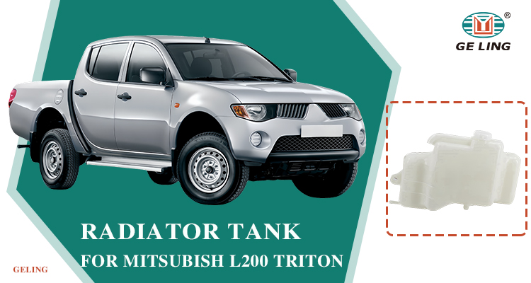 ถังหม้อน้ำชิ้นส่วนอัตโนมัติสำหรับมิตซูบิชิ L200 Triton 2005