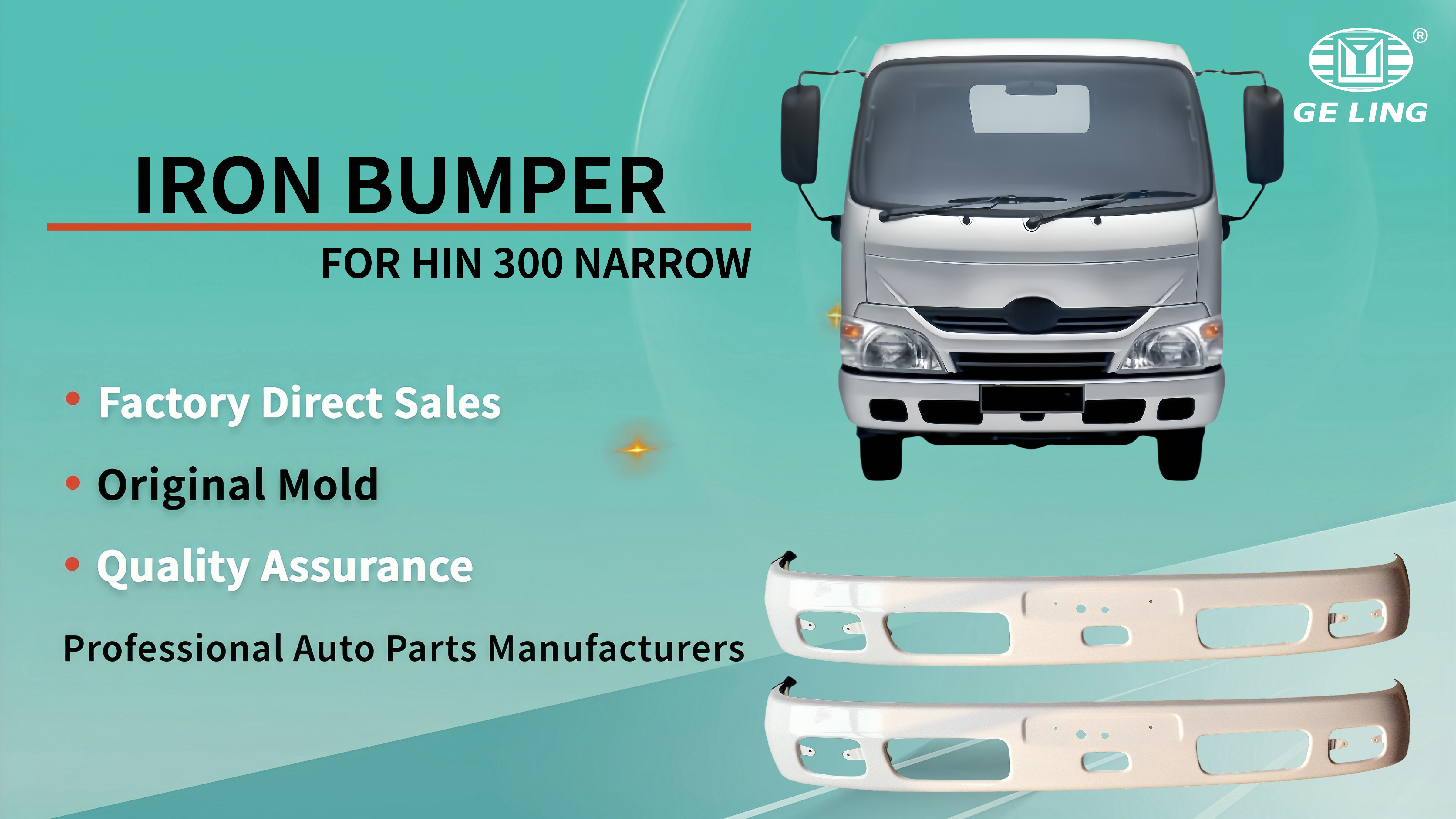 HIN0 300 Narrow Bumper 5210137123