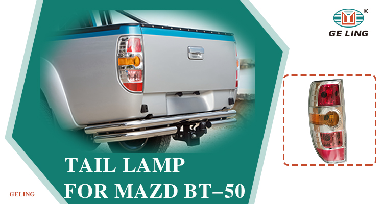 ไฟท้ายสำหรับ Mazda BT-50 2008