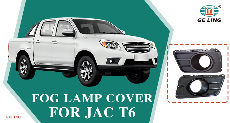 Couvercle de lampe de brouillard pour JAC T6