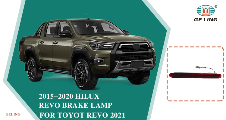 Toyota Revo 2021 Brake Lamp