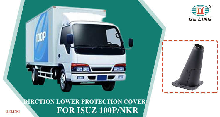 Isuzu 100p Nkr 1994 Dirction Lower Protection Cover
