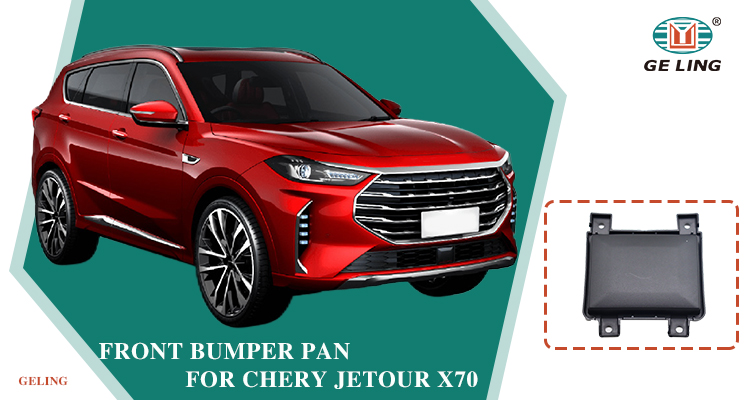 F182803506 ACC COVER PLATE For Chery Jetour X70 Plus