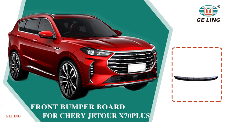 F182803503 Front Bumper lower decorative board For Chery Jetour X70 Plus