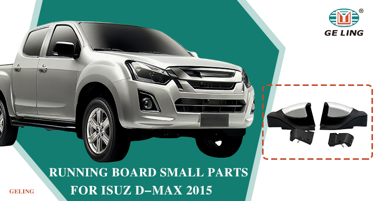 Isuzu Dmax 2015 Running Board Small Parts
