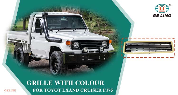 Grille para Toyota Land Cruiser FJ75