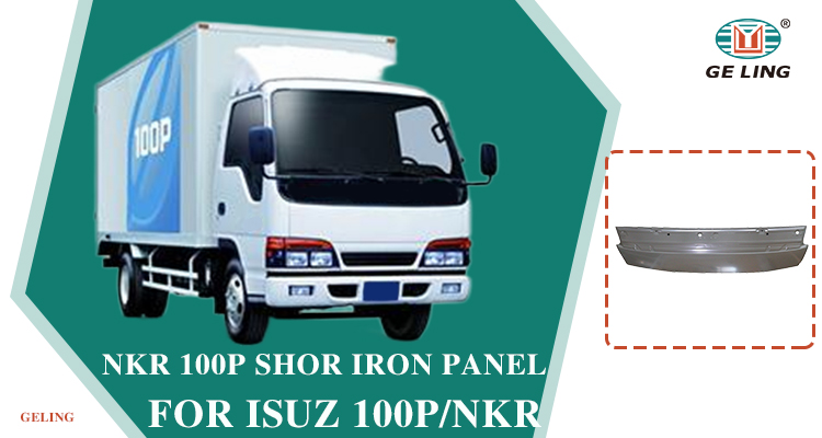 Panel For Isuzu Nkr 100p